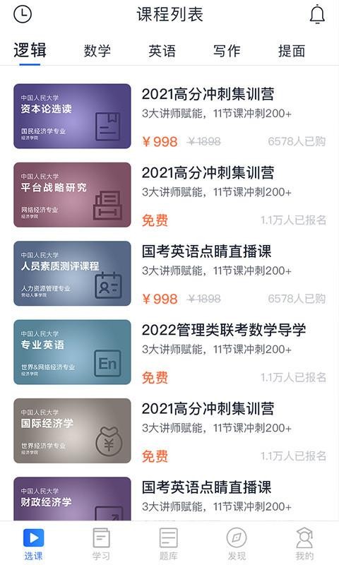 MBAֻapp-MBA v1.0.0 ֻ