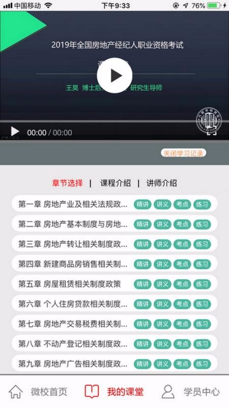 Բк΢Уֻapp-Բк΢У v1.3.94 ֻ