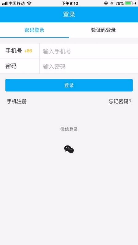 Բк΢Уֻapp-Բк΢У v1.3.94 ֻ