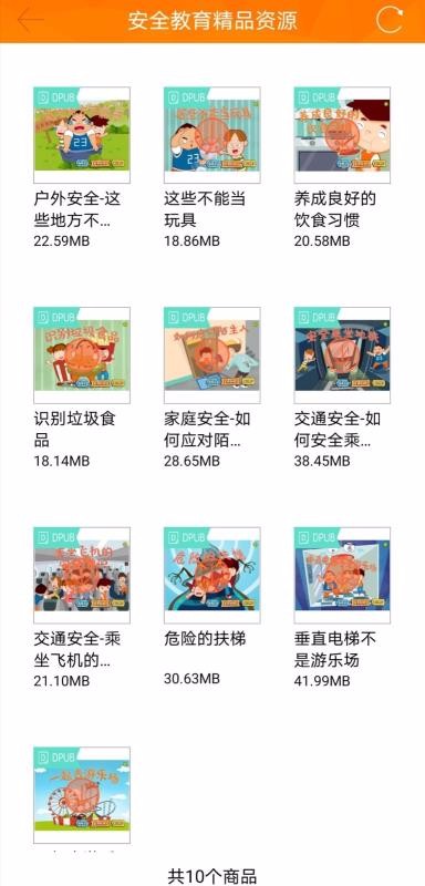 ָħֻapp-ָħ v3.2.4 ׿