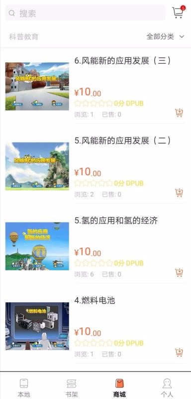 ָħֻapp-ָħ v3.2.4 ׿