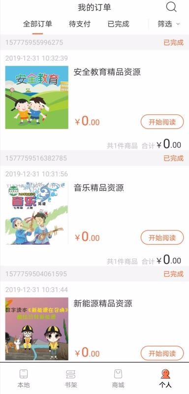 ָħֻapp-ָħ v3.2.4 ׿