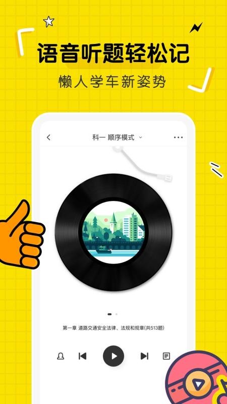 ݿ䱦ֻapp-ݿ䱦 v1.6.7 ׿