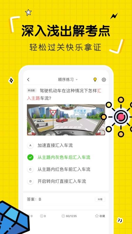 ݿ䱦ֻapp-ݿ䱦 v1.6.7 ׿