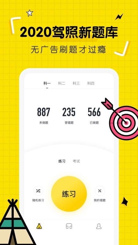 ݿ䱦ֻapp-ݿ䱦 v1.6.7 ׿