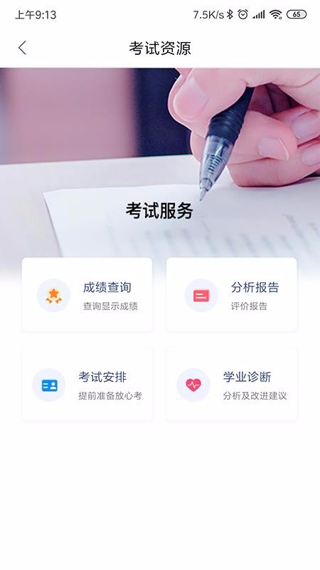 濼ֻapp-濼 v1.3.2 ׿