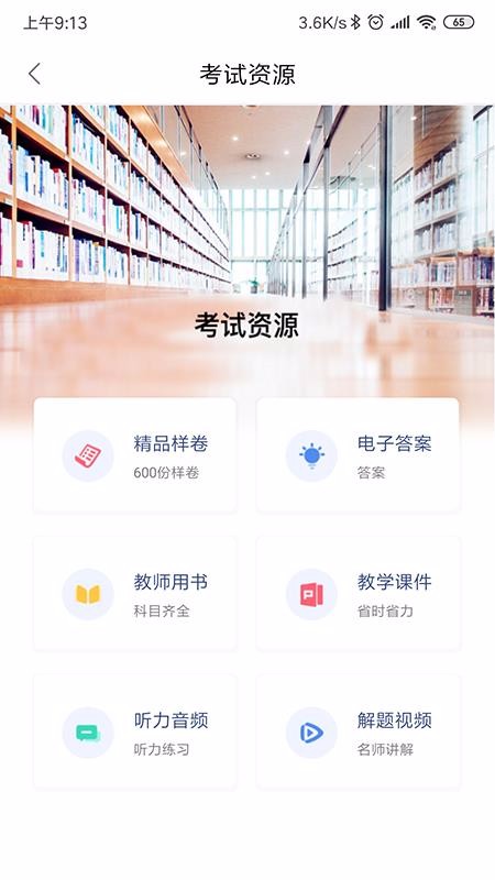 濼ֻapp-濼 v1.3.2 ׿