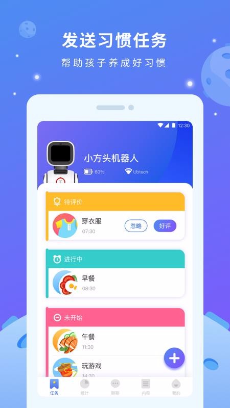 Сͷֻapp-Сͷ vv1.3.27 ׿