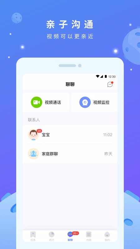 Сͷֻapp-Сͷ vv1.3.27 ׿