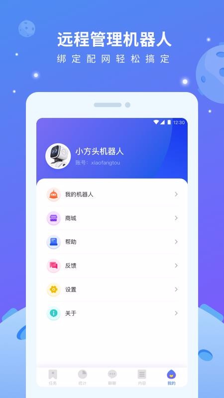 Сͷֻapp-Сͷ vv1.3.27 ׿