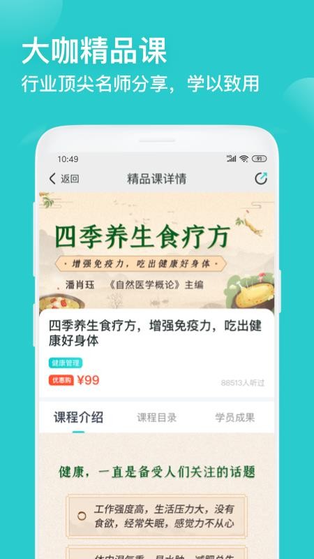 ֻ֪app-֪ v1.2.3 ֻ