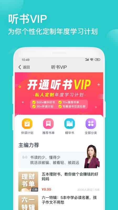 ֻ֪app-֪ v1.2.3 ֻ
