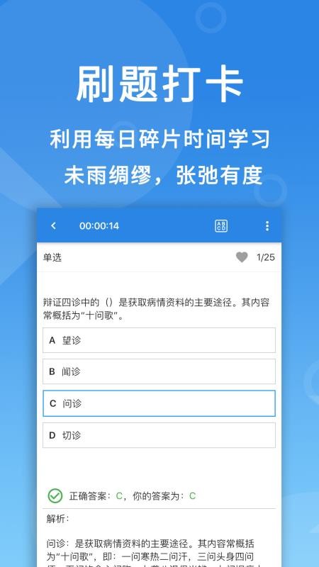 ΢ֻapp-΢ v1.0.1 ׿
