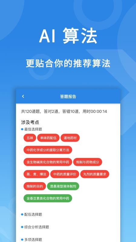 ΢ֻapp-΢ v1.0.1 ׿