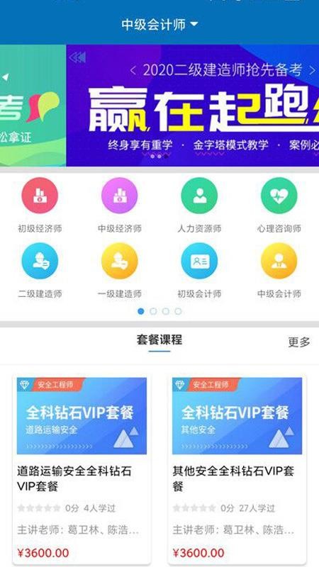 ֻ߽app-߽ v2.2.75 ׿