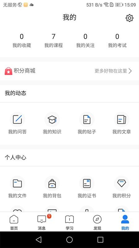 ϻƴѧֻapp-ϻƴѧ v3.18.0 ֻ