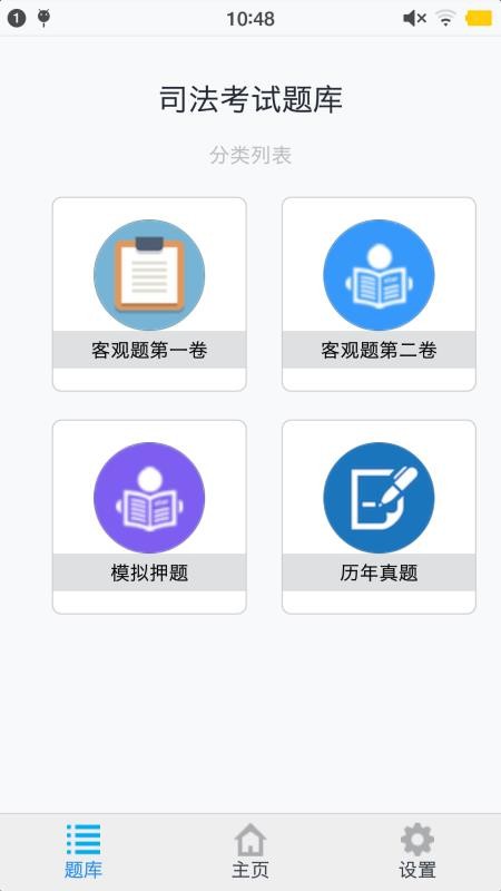 ˾⼯ֻapp-˾⼯ v1.4.202101 ֻ
