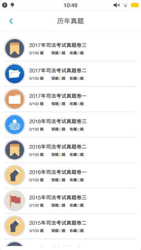 ˾⼯ֻapp-˾⼯ v1.4.202101 ֻ
