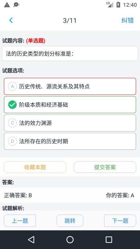 ˾⼯ֻapp-˾⼯ v1.4.202101 ֻ