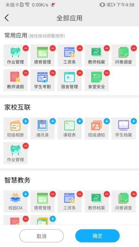 ʯȪְֻapp-ʯȪְ v2.2 ֻ