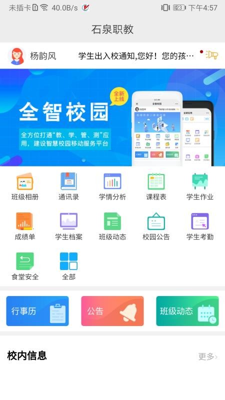 ʯȪְֻapp-ʯȪְ v2.2 ֻ