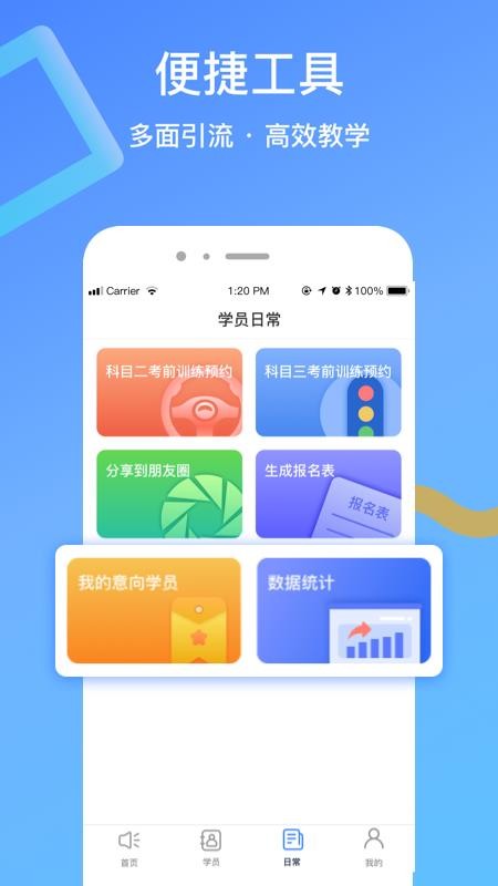 ֻͨapp-ͨ v1.9.1 ֻ