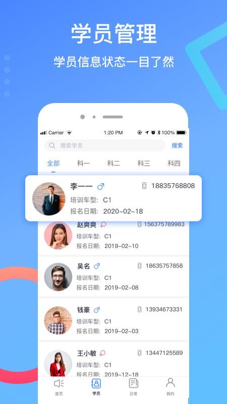 ֻͨapp-ͨ v1.9.1 ֻ