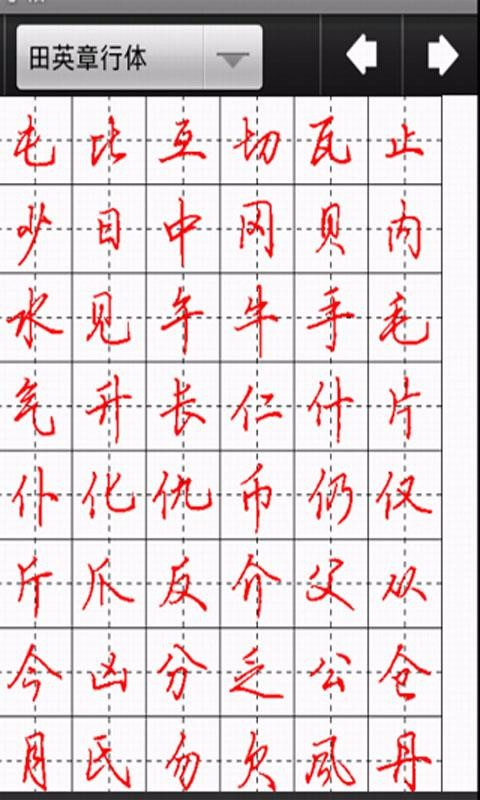 ʺ鷨ֻapp-ʺ鷨 v10.0.1 ׿