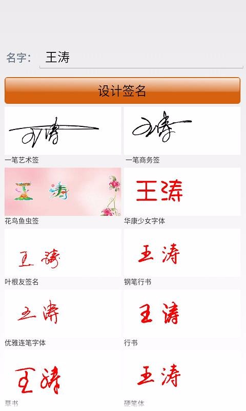 ʺ鷨ֻapp-ʺ鷨 v10.0.1 ׿