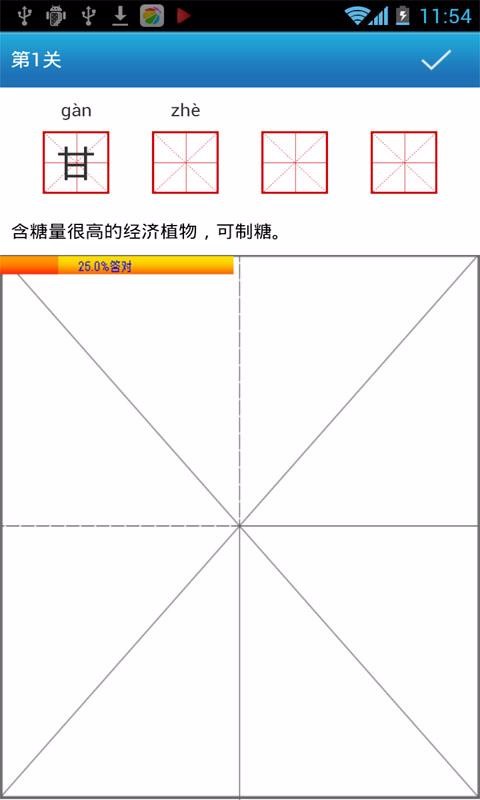 ʺ鷨ֻapp-ʺ鷨 v10.0.1 ׿