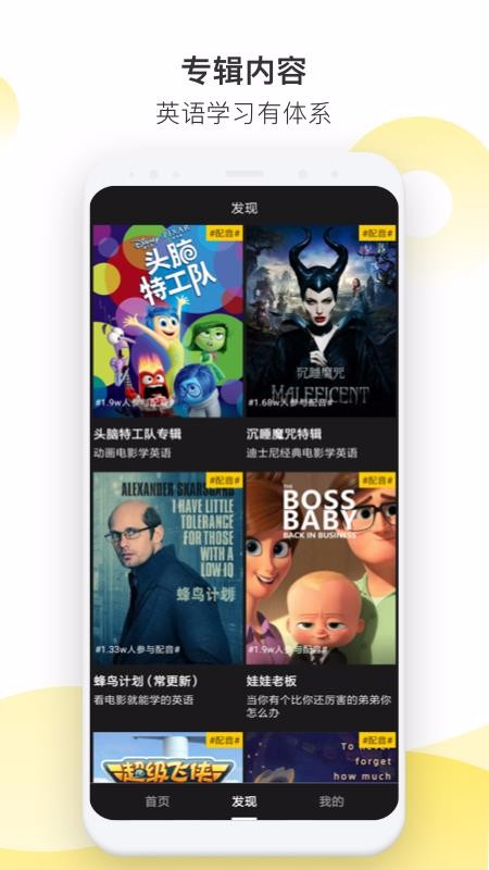 Ӣֻapp-Ӣ v2.1.0 ׿