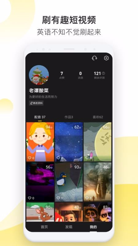 Ӣֻapp-Ӣ v2.1.0 ׿