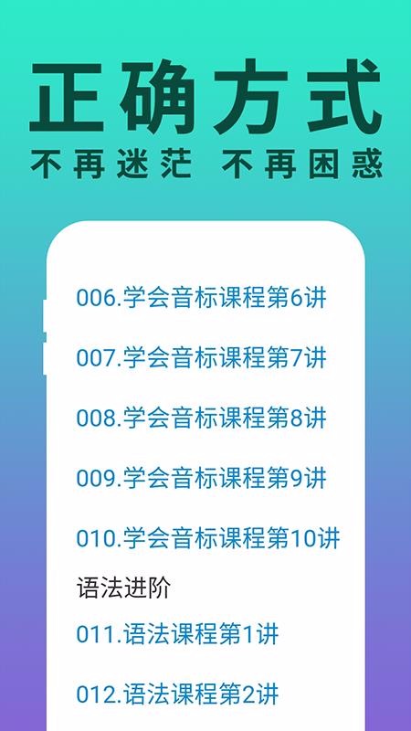 ѧӢֻapp-ѧӢ v1.1 ׿