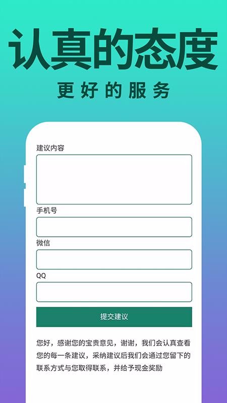 ѧӢֻapp-ѧӢ v1.1 ׿