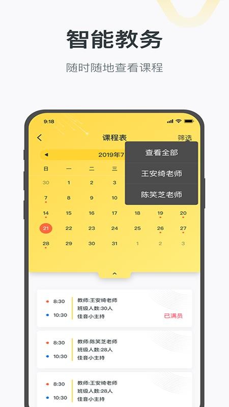 ǰֻapp-ǰ v1.2.7 ֻ