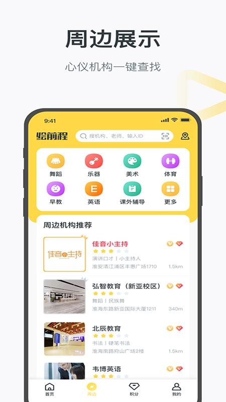 ǰֻapp-ǰ v1.2.7 ֻ
