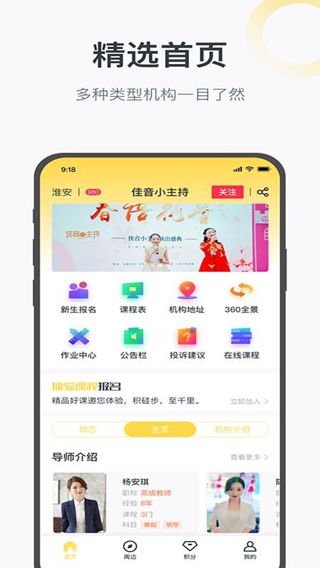 ǰֻapp-ǰ v1.2.7 ֻ