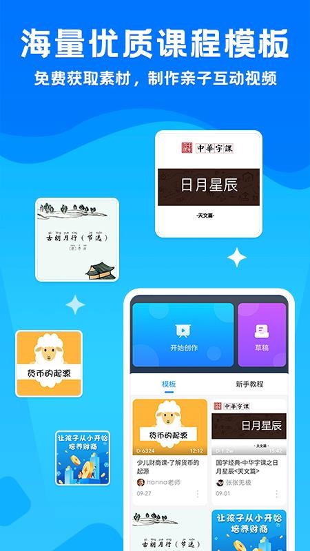 Сΰֻapp-Сΰ v1.0.2 ֻ