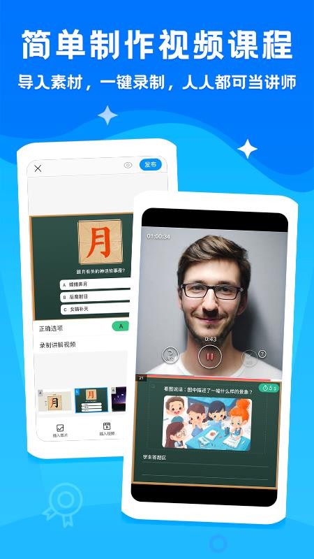 Сΰֻapp-Сΰ v1.0.2 ֻ