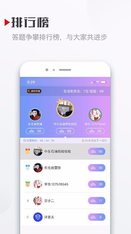 ѧֻapp-ѧ v1.3 ֻ