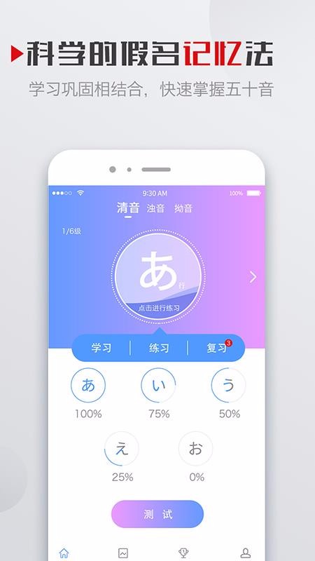 ѧֻapp-ѧ v1.3 ֻ