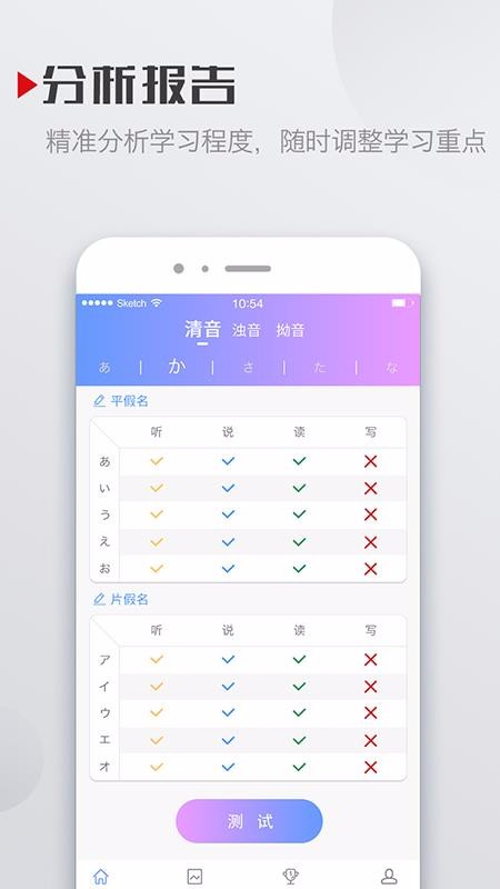 ѧֻapp-ѧ v1.3 ֻ