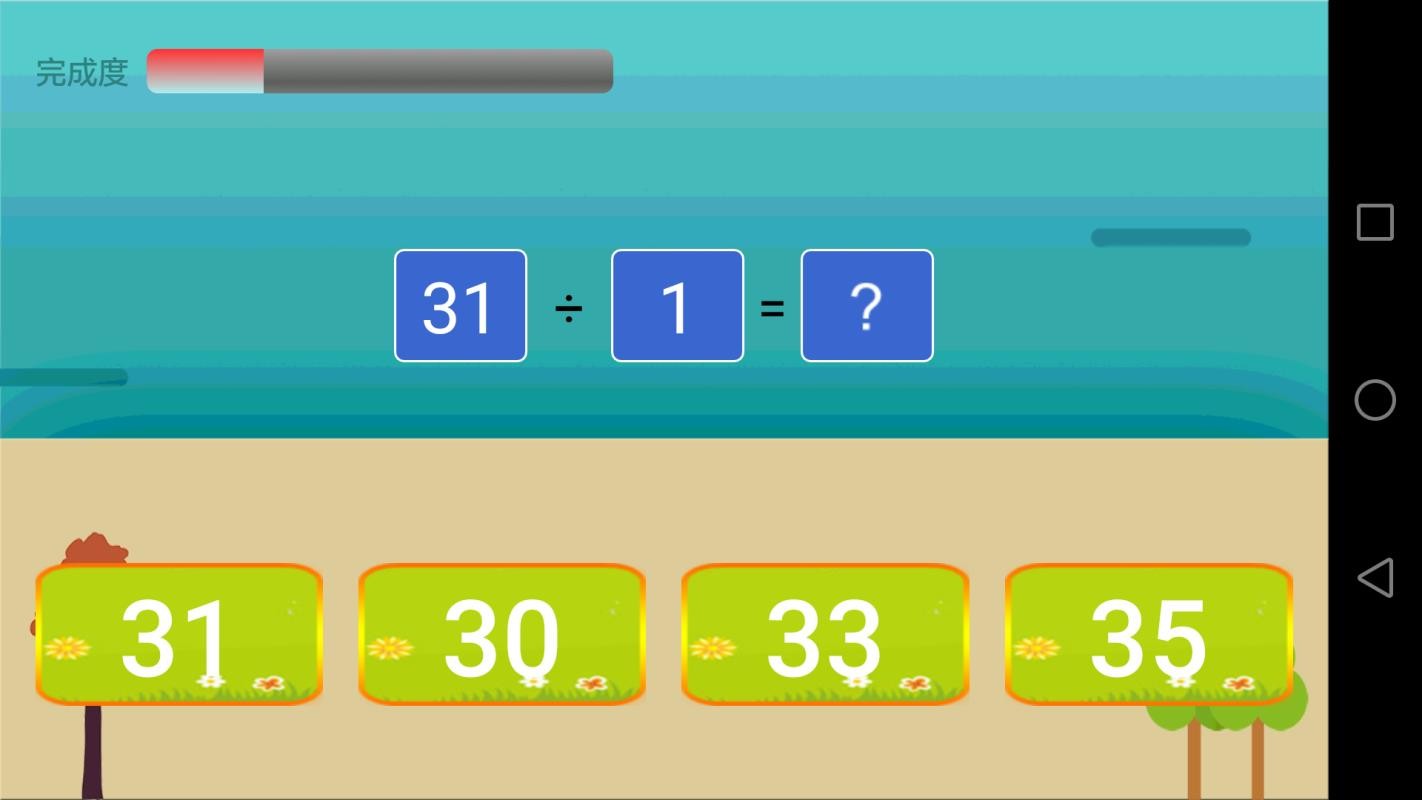 Сѧֻapp-Сѧ v4.3.4 ֻ