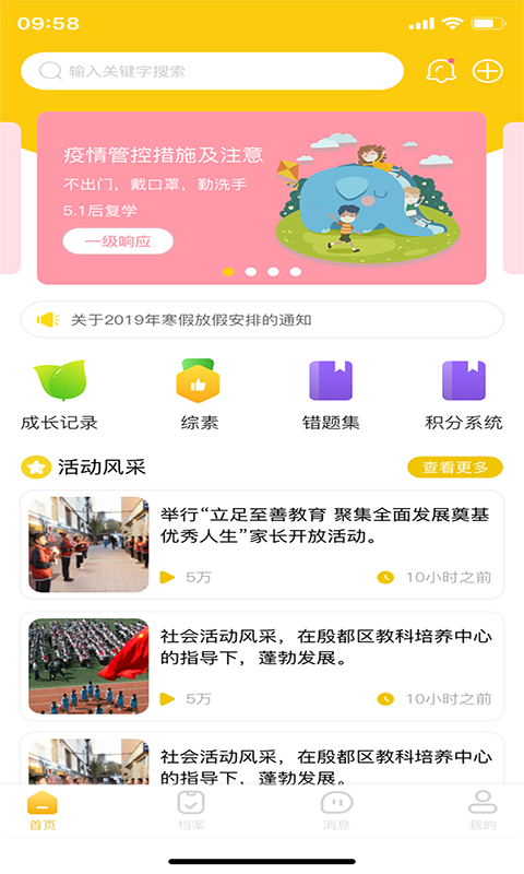 ѿѧֻapp-ѿѧ v1.0.3.01 ֻ