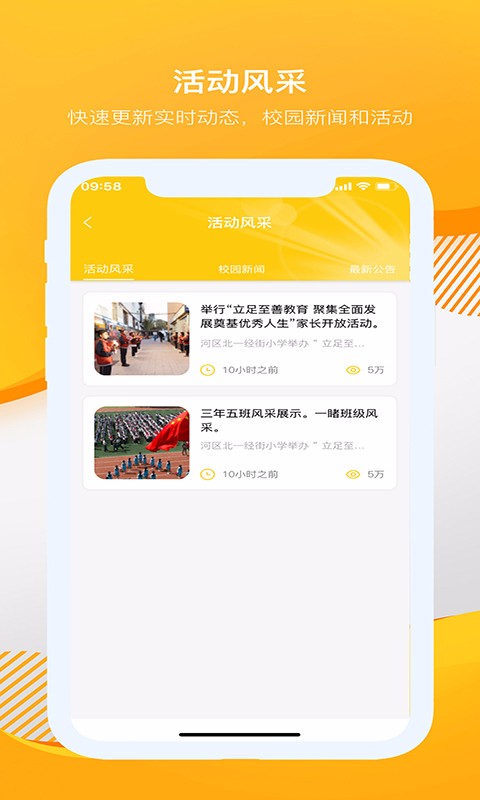 ѿѧֻapp-ѿѧ v1.0.3.01 ֻ