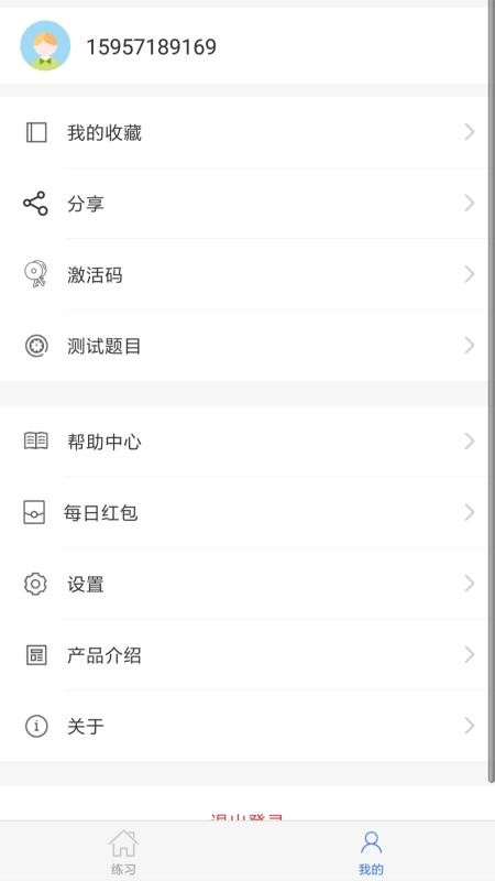 ﱦֻapp-ﱦ v1.2.4 ֻ