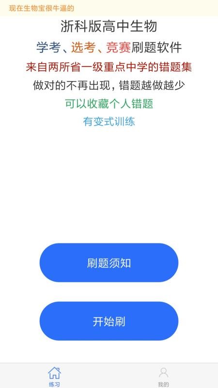 ﱦֻapp-ﱦ v1.2.4 ֻ