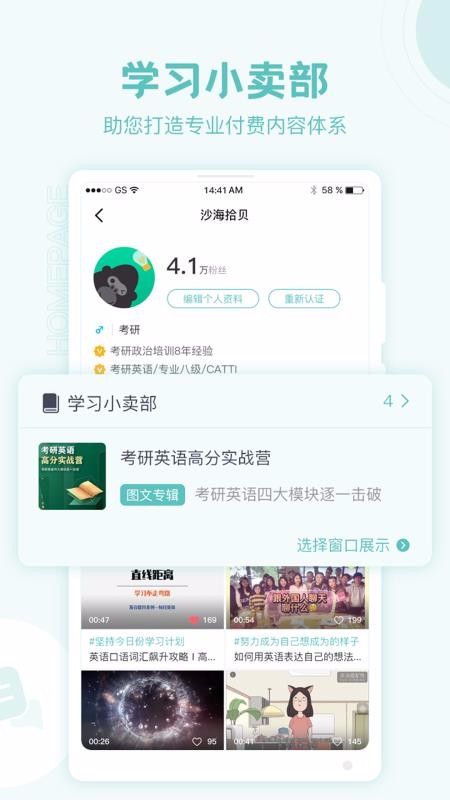 ɵֻapp-ɵ v1.4.1 ׿