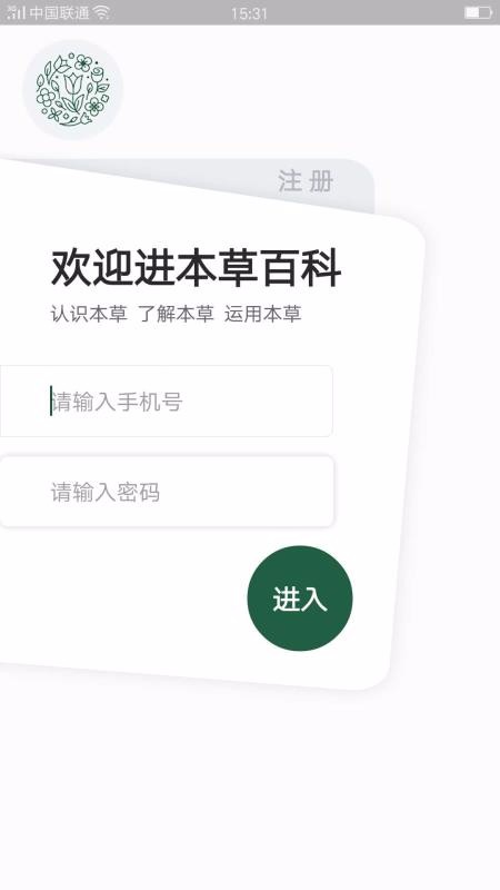 ݰٿֻapp-ݰٿ v1.0.2 ֻ