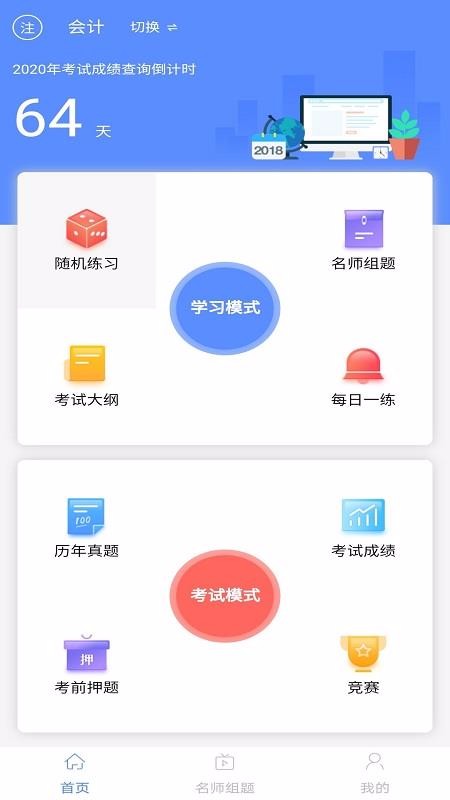 ģֻapp-ģ v1.0.2 ֻ